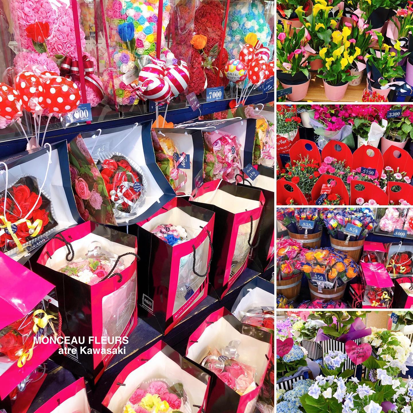 本日は、いよいよ『母の日』♪♪♪
・　
お母さんに、日頃の感謝の気持ちを込めてお花を贈りましょう^_^！！
・
最近は"カーネーション"だけでなく、
皆さん"思い思いのお花"を贈られる方も多いようです！
・
当店では、
etc…
・
たくさんの"母の日"のお花を
たっぷりご用意しております！
・
川崎・横浜エリアのお客様は、是非是非！
『母の日のプレゼント』を探しにご来店なさって下さい！
・
スタッフ一同お客様のご来店を心よりお待ちしております^_^
・
・
本日は、
10:00-20:00まで営業致します♪
・
・
#パリ
・
お気軽にお問い合わせください♪
★★★★★★★★★★★★★★★
【モンソーフルール アトレ川崎店】
〒210-0007
神奈川県川崎市川崎区駅前本町26-1
アトレ川崎1F
TEL&FAX:044-200-6701
営業時間:10:00〜20:00
（まん延防止措置の為、時短営業中です。）
★★★★★★★★★★★★★★★
モンソーフルールはパリ発！
ヨーロッパ有数のフラワーチェーンブランドです♪