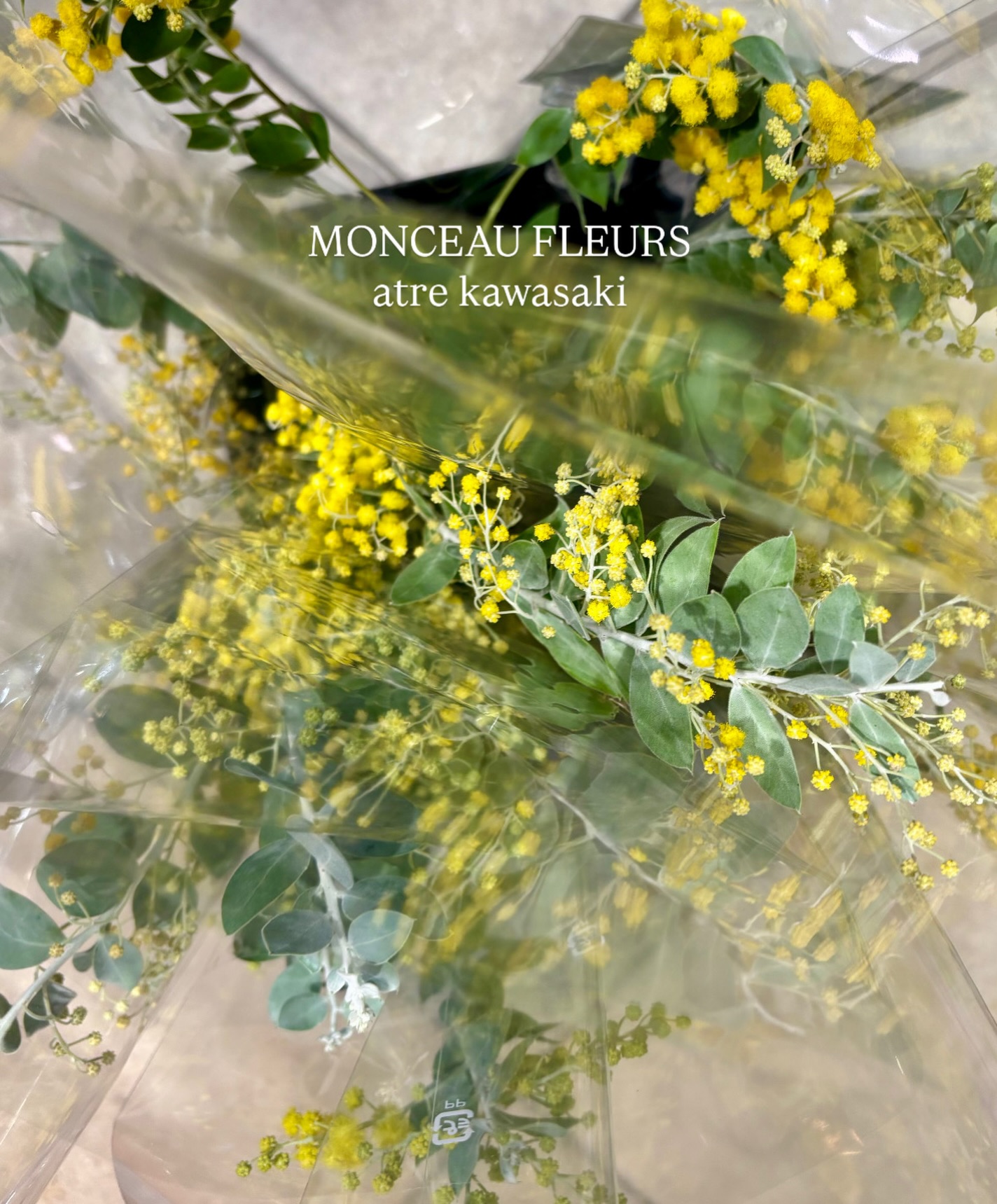 .春らしい枝物入荷しております早くも #ミモザ の季節がやって来ました🍋 ミモザの他には #ロウバイ #ボケ #アカメヤナギ #ユキヤナギ もございます #プレゼント #flowergift #花束 #お祝い #ブーケ #bouquet#フラワーアレンジメント#卒園式 #卒業式 #送別会#誕生日 #記念日#全国配送 #地方発送#お花のある暮らし #モンソーフルール#モンソーフルールアトレ川崎#パリ生まれのお花屋さん#monceaufleurs#川崎花屋お気軽にお問い合わせください。【モンソーフルール アトレ川崎店】〒210-0007神奈川県川崎市川崎区駅前本町26-1アトレ川崎1FTEL&FAX:044-200-6701営業時間:10:00〜21:00