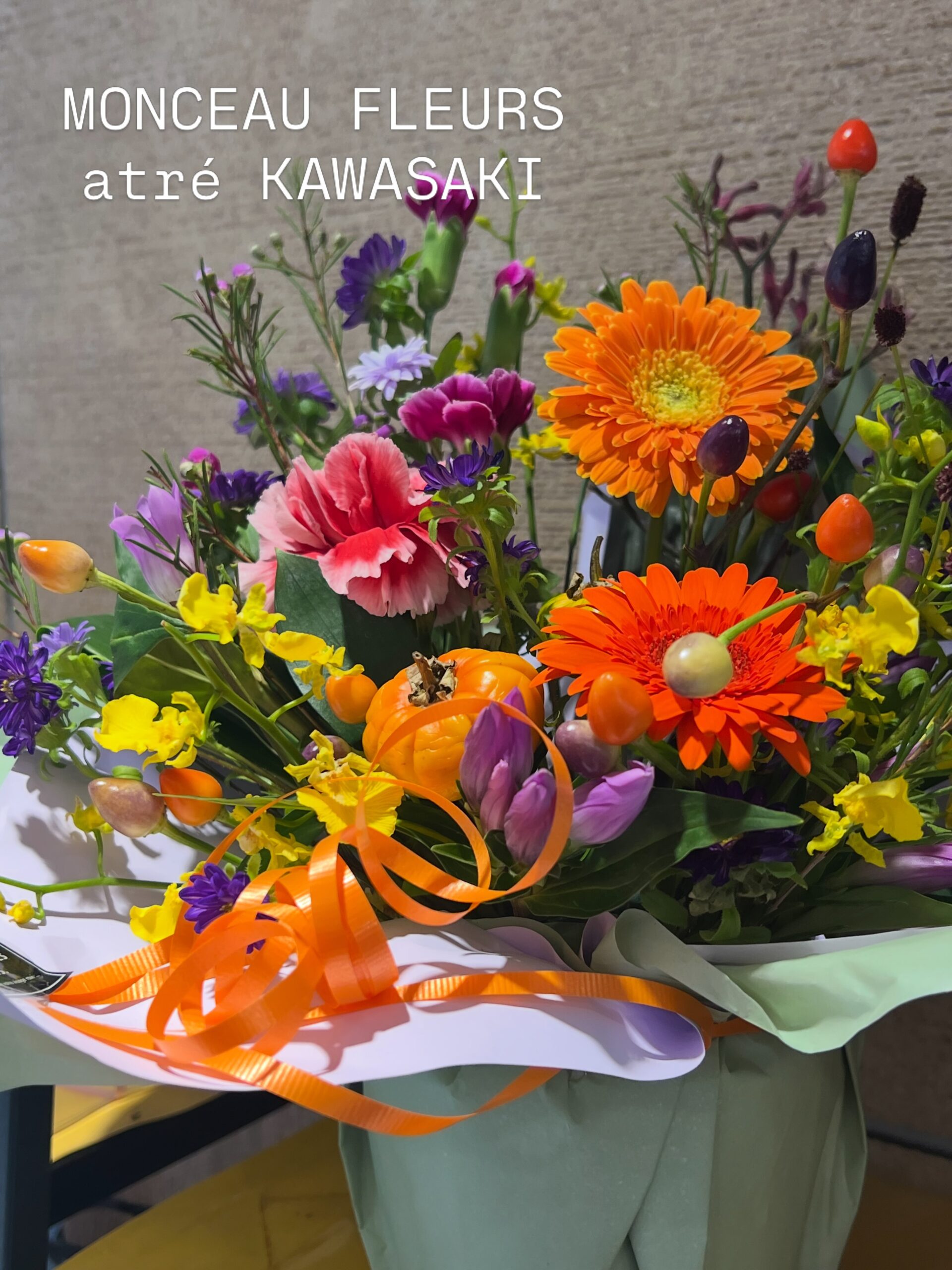 .秋の送別会シーズン退職や異動をされる方に餞別の品としてお花を贈りませんか？花瓶のご用意の必要のないアレンジメントやお水換えの必要もない不思議なブーケなど、すぐにお持ち帰りいただける生花のギフトを多数ご用意してお待ちしております🧡季節のお花と秋らしいお色見でおまとめしておりますので、どちらのお品物も今の時期にぴったりです-オーダーでもお作りいたします！お好みに合わせたお花でお花束やアレンジメントなどの作成も承っております。お渡しするお相手のお好きな色や花、その方の雰囲気に合わせたオリジナルのギフトはいかがでしょうか店頭でご注文いただいた場合、作成に少々お時間を頂戴しております。混み合うことも予想されますので、お急ぎの場合はお電話でのご注文がおすすめです️お電話でのご注文は下記の電話番号まで！お気軽にお問い合わせください。【モンソーフルール アトレ川崎店】〒210-0007神奈川県川崎市川崎区駅前本町26-1アトレ川崎1FTEL 044-200-6701#送別会プレゼント #送別会シーズン #秋の花 #モンソーフルールアトレ川崎店 #モンソーフルール