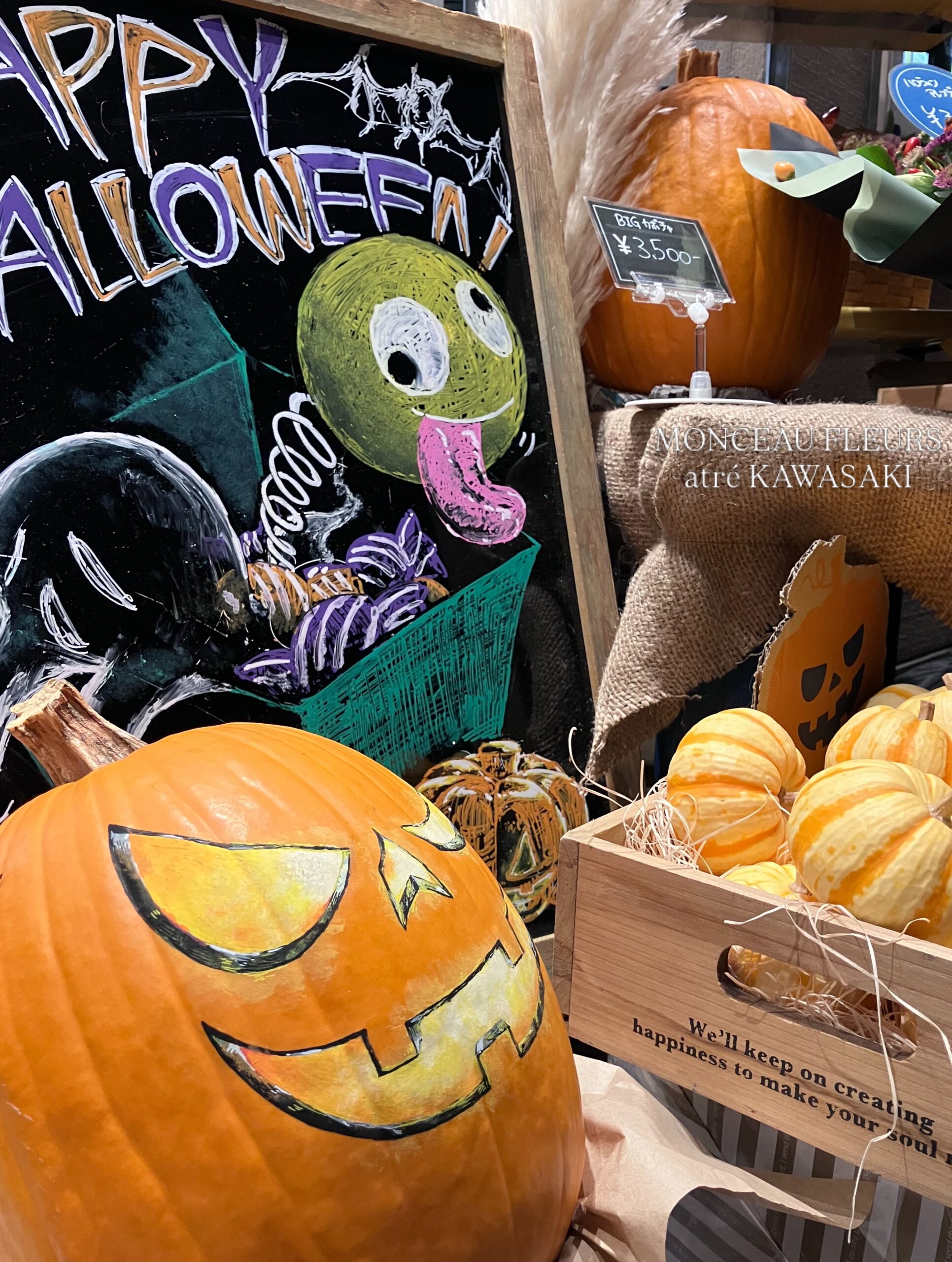 Happy Halloween今年もハロウィンの季節がやってきました店頭にかわいいかぼちゃたちが入荷しました♩大きなかぼちゃから、小さなかぼちゃまで種類もいろいろハロウィン気分をぜひお花屋さんで🧡お気軽にお問い合わせください。【モンソーフルール アトレ川崎店】〒210-0007神奈川県川崎市川崎区駅前本町26-1アトレ川崎1FTEL 044-200-6701#ハロウィン #かぼちゃ #みにかぼちゃ